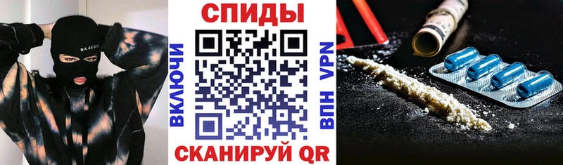 АМФ 97%  Купить где  Гороховец 