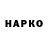 ЭКСТАЗИ VHQ Kamile Ruz