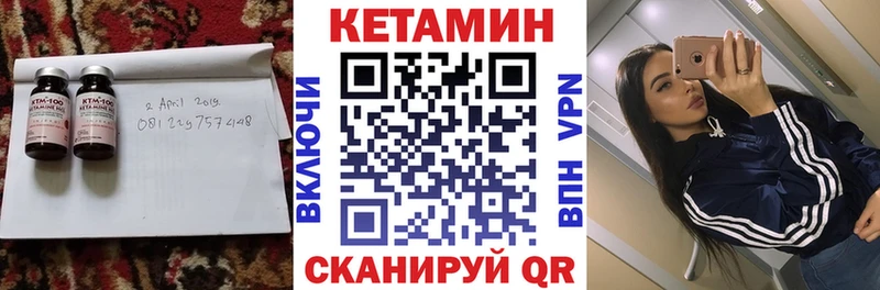 Купить  Гороховец  Кетамин VHQ 