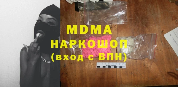 альфа пвп Кукмор