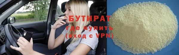 дживик Куйбышев