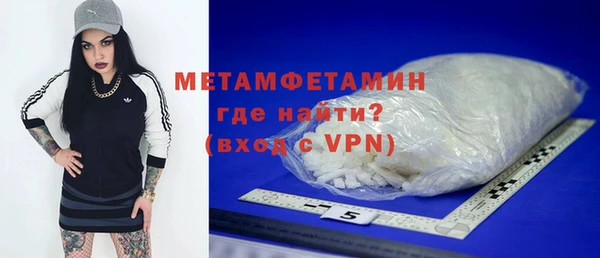 альфа пвп Кукмор