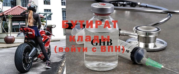 соль курить ск Кулебаки