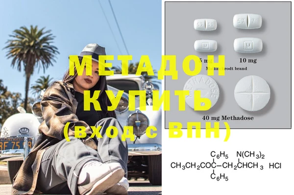 соль курить ск Кулебаки