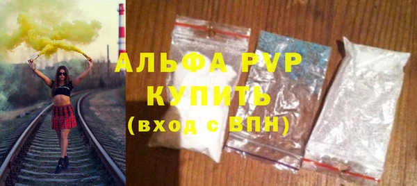 альфа пвп Кукмор