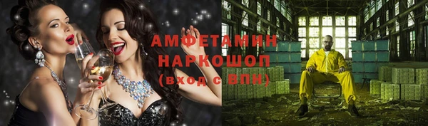 амфетамин Лабытнанги
