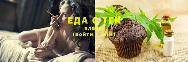 соль курить ск Кулебаки