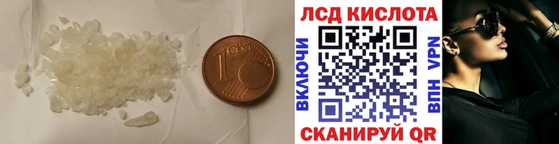 LSD-25 экстази кислота  Купить закладки  Гороховец 