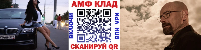 Купить закладки  Гороховец  Первитин пудра 