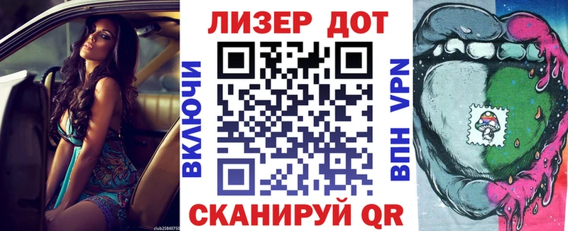 Купить где  Гороховец  Наркотические марки 1,5мг 