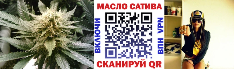 ТГК Wax  Купить закладки  Гороховец 